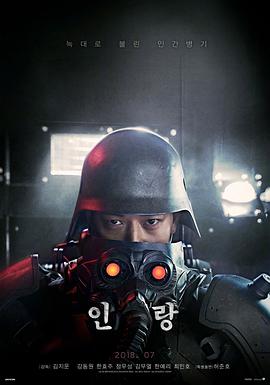 https://whdmss.com/tuku/img/人狼2018.jpg