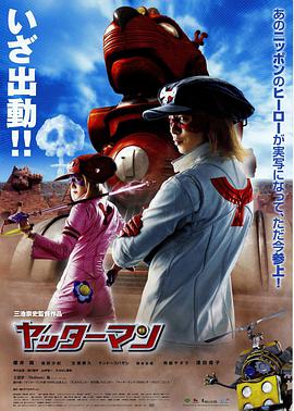 小双侠真人电影版 小双侠真人电影版