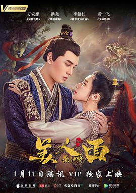 无品大将美人面 无品大将美人面