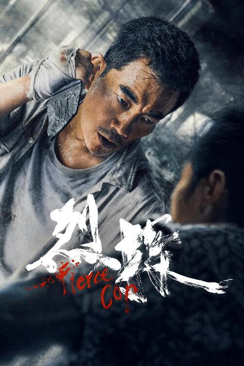 https://whdmss.com/tuku/img/烈探.jpg