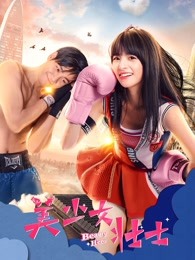 https://whdmss.com/tuku/img/美少女壮士.jpg